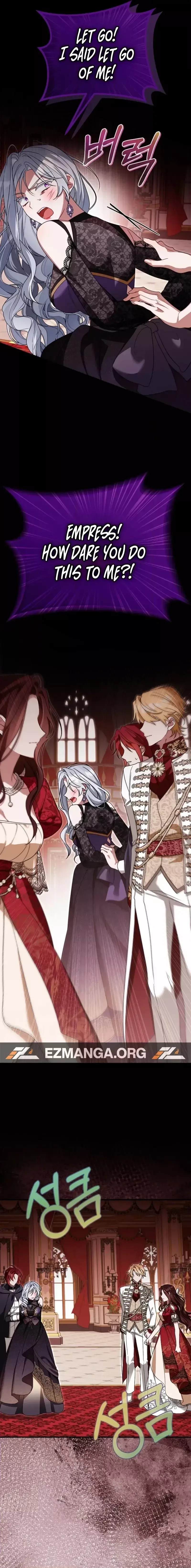 The Pure-White Empress Doesn't Need the Merciless Emperor's Affection! Chapter 17 page 3