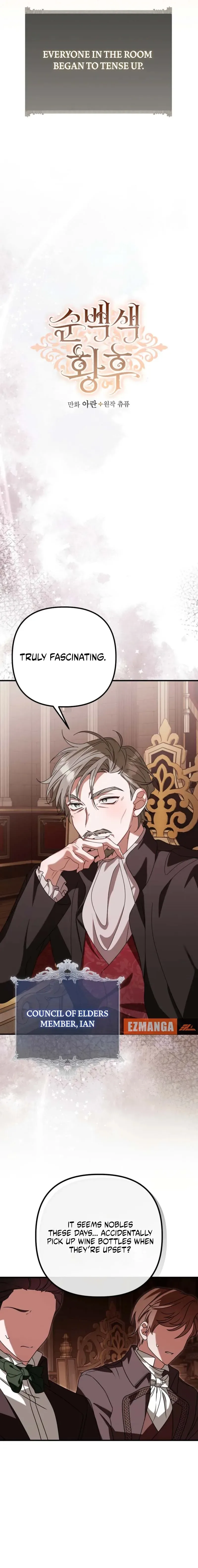 The Pure-White Empress Doesn't Need the Merciless Emperor's Affection! Chapter 19 page 5