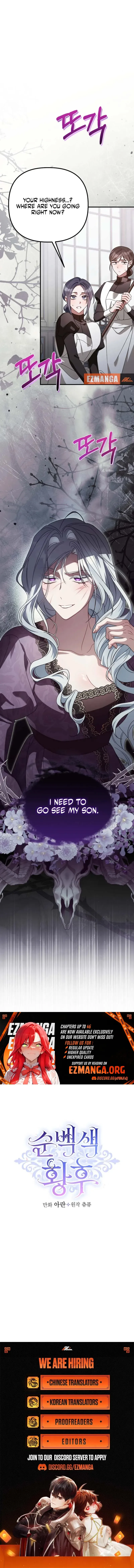 The Pure-White Empress Doesn't Need the Merciless Emperor's Affection! Chapter 19 page 19