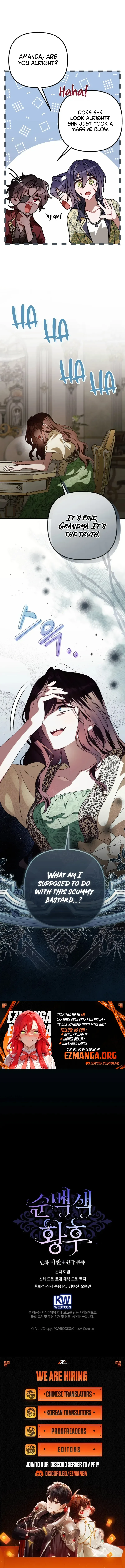 The Pure-White Empress Doesn't Need the Merciless Emperor's Affection! Chapter 21 page 8