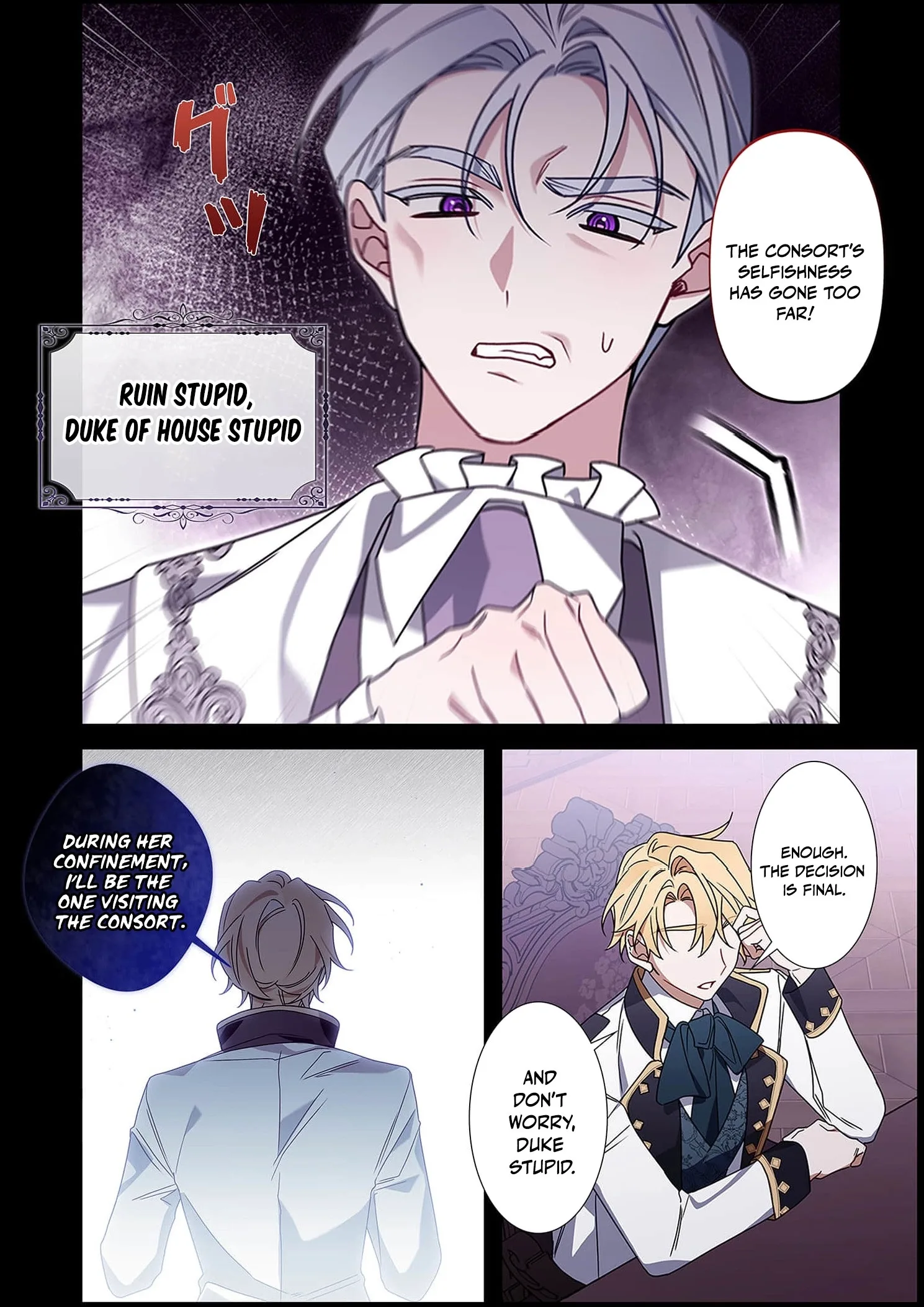 The Pure-White Empress Doesn't Need the Merciless Emperor's Affection! Chapter 3 page 21