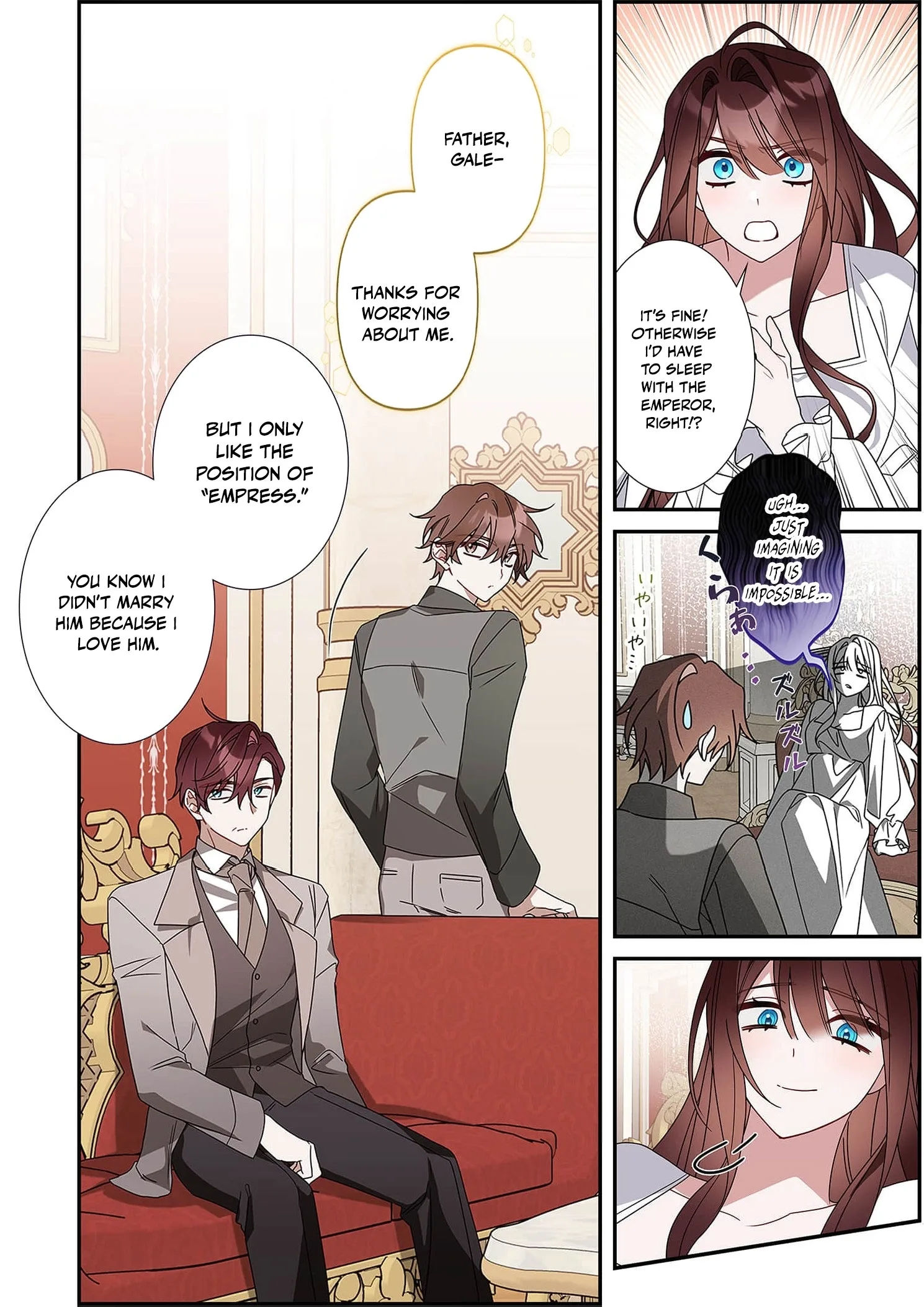 The Pure-White Empress Doesn't Need the Merciless Emperor's Affection! Chapter 3 page 27
