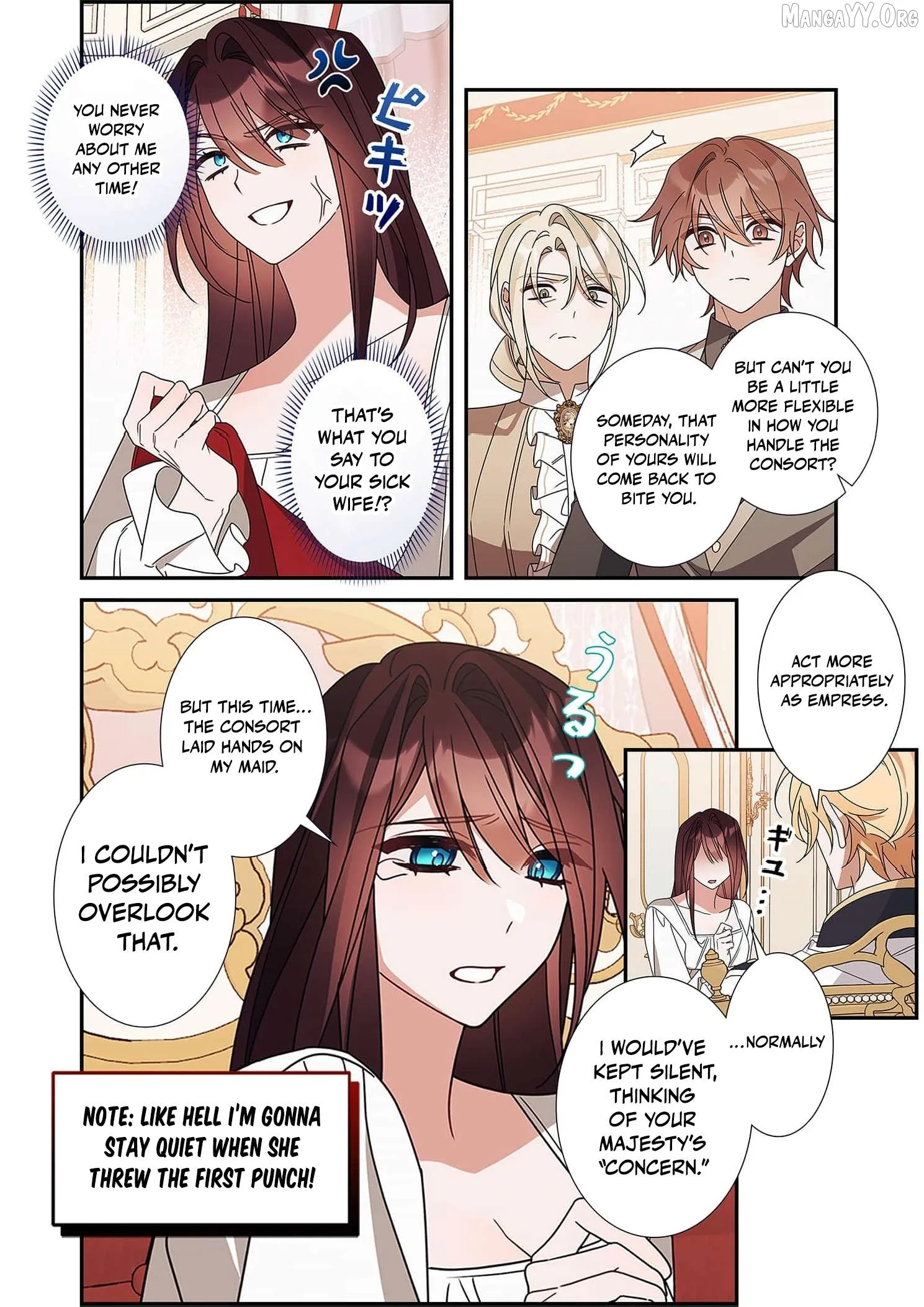 The Pure-White Empress Doesn't Need the Merciless Emperor's Affection! Chapter 4 page 17