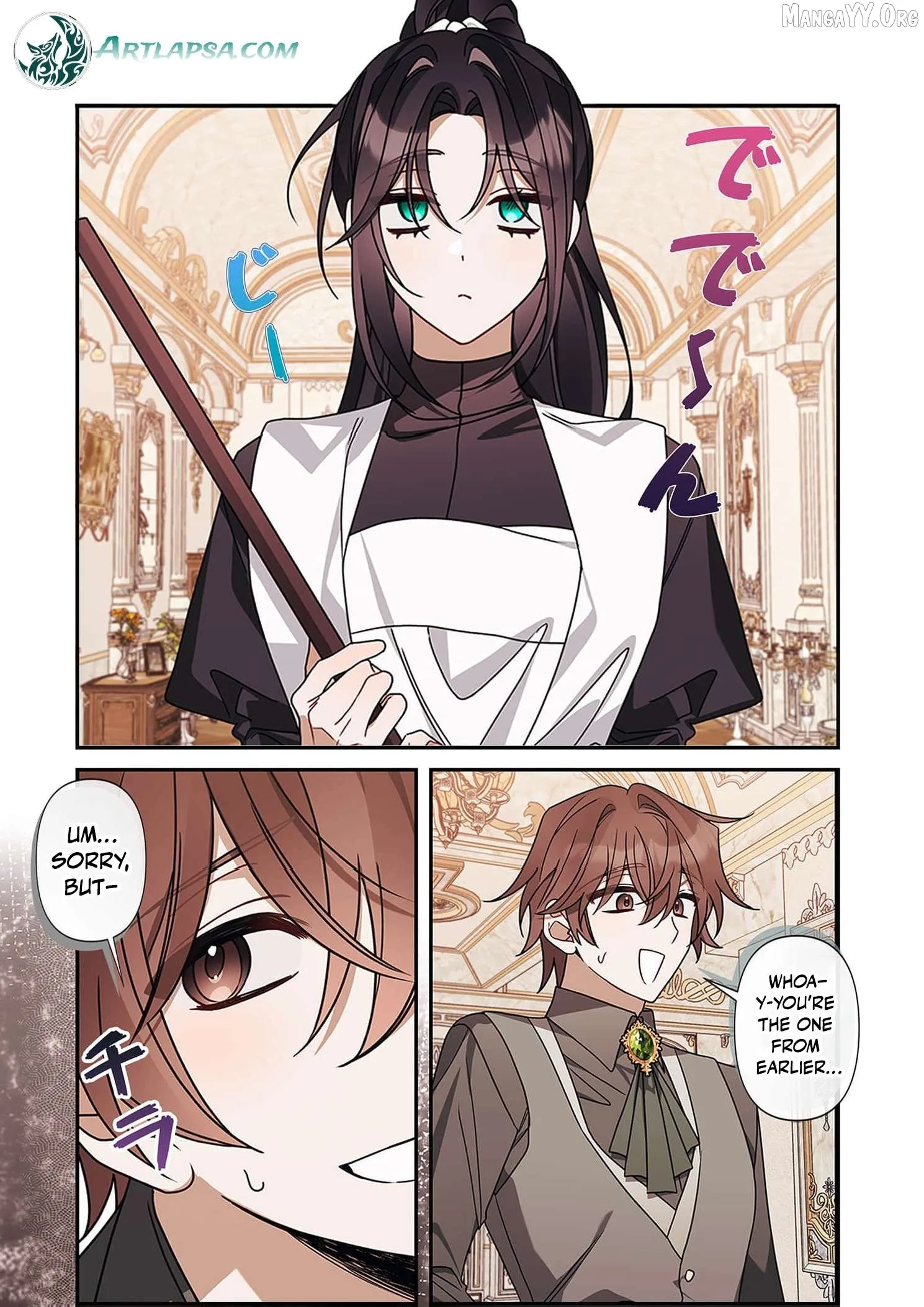 The Pure-White Empress Doesn't Need the Merciless Emperor's Affection! Chapter 4 page 29
