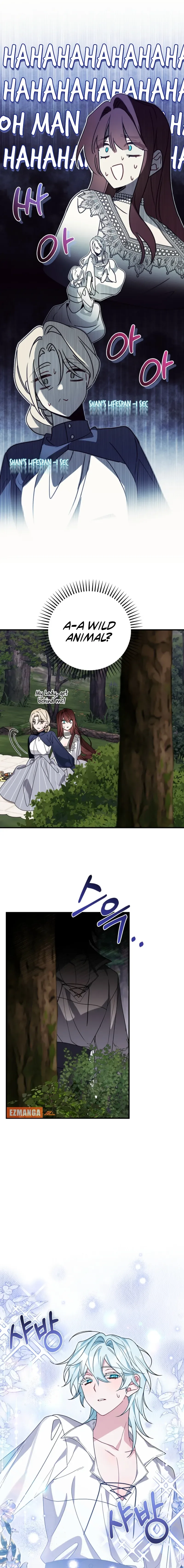 The Pure-White Empress Doesn't Need the Merciless Emperor's Affection! Chapter 9 page 11