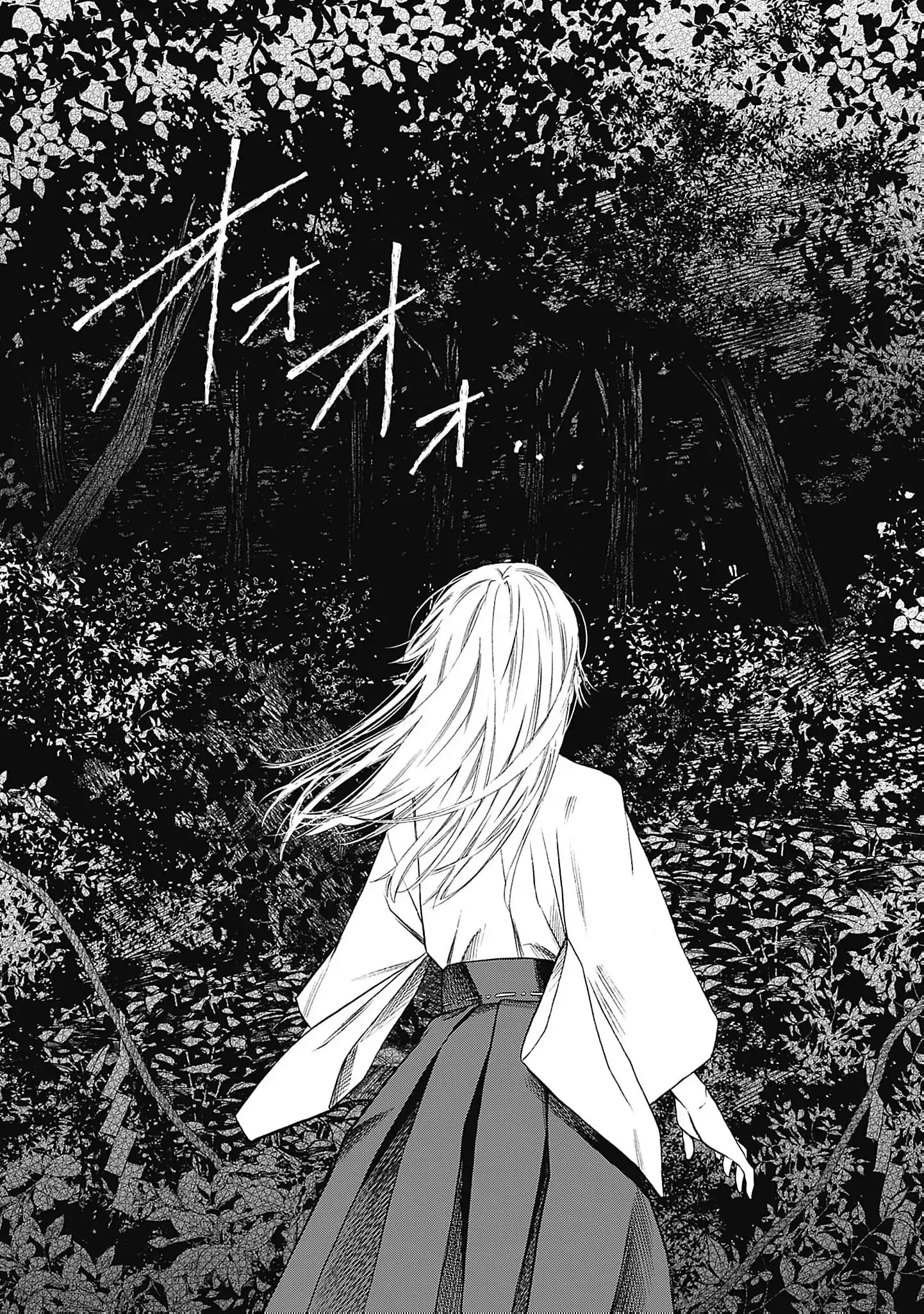 The Queen’s Mark Priestess of the Fallen Nation Chapter 1 page 24