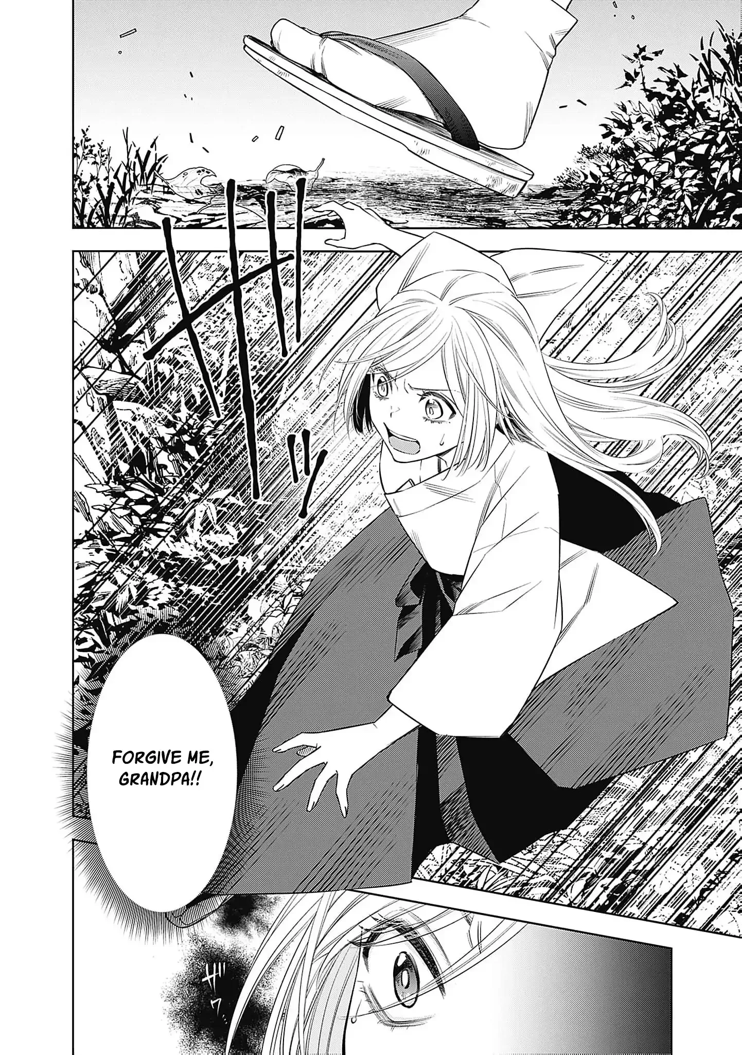 The Queen’s Mark Priestess of the Fallen Nation Chapter 1 page 26