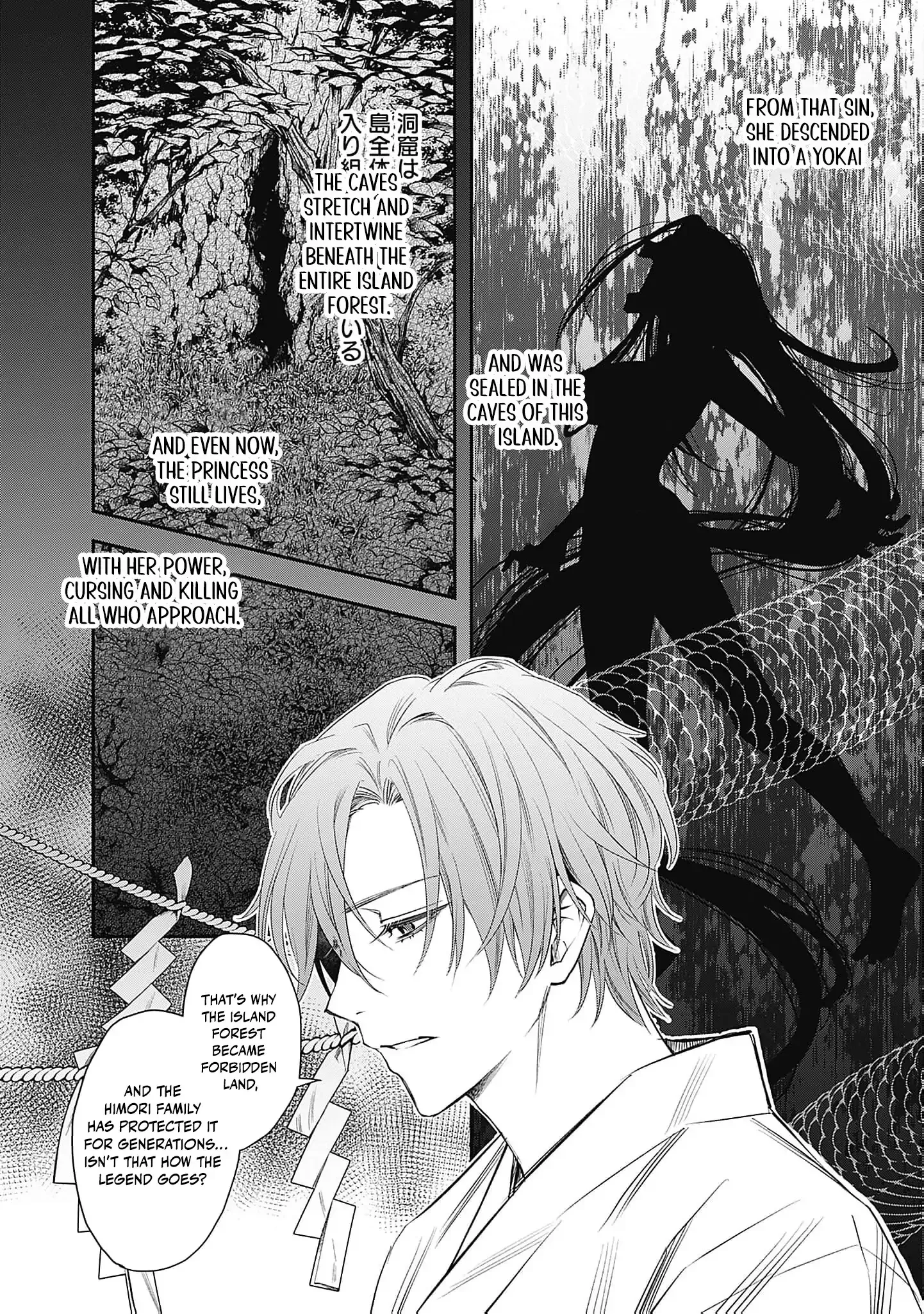 The Queen’s Mark Priestess of the Fallen Nation Chapter 1 page 18