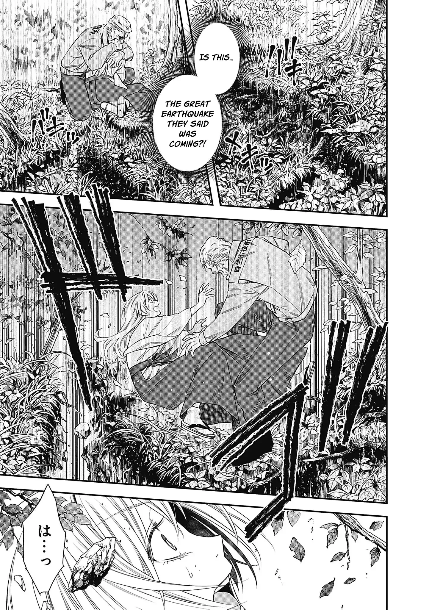 The Queen’s Mark Priestess of the Fallen Nation Chapter 1 page 37
