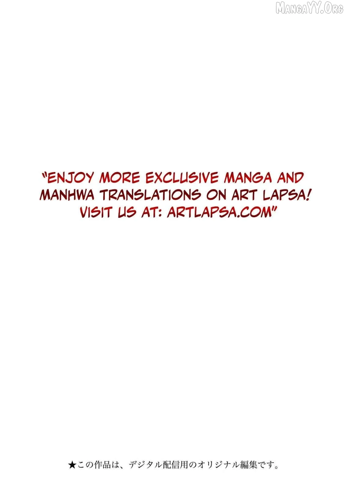 The Queen’s Mark Priestess of the Fallen Nation Chapter 14 page 3