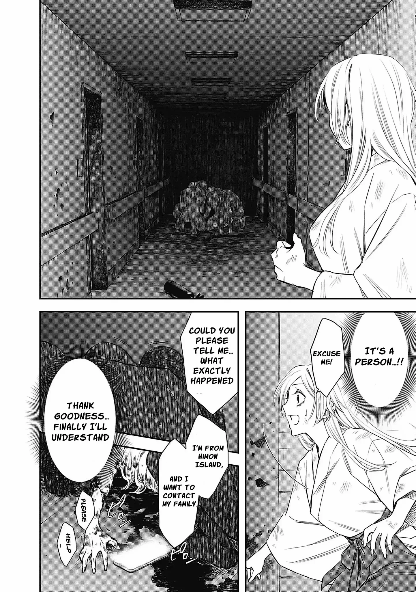 The Queen’s Mark Priestess of the Fallen Nation Chapter 2 page 17