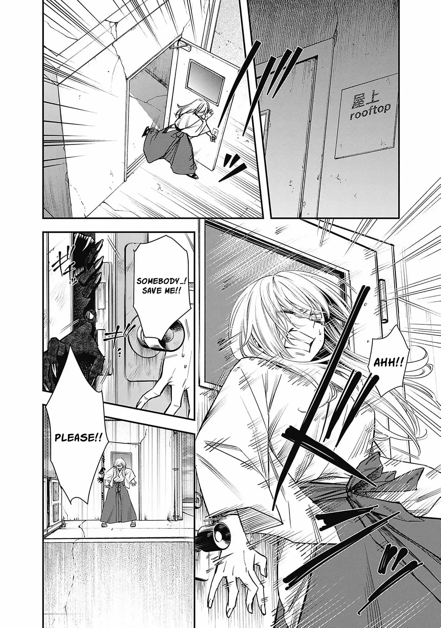 The Queen’s Mark Priestess of the Fallen Nation Chapter 2 page 23