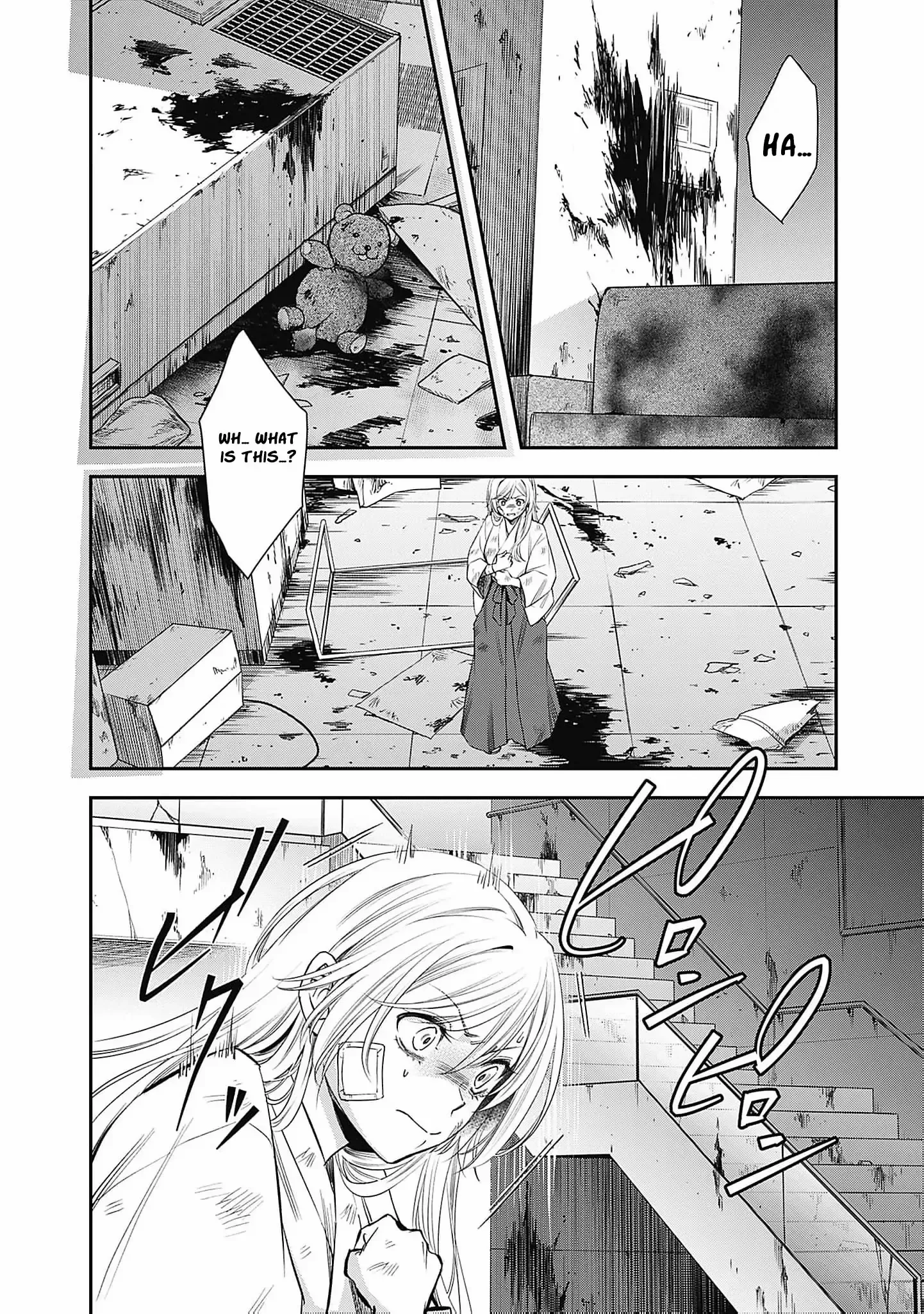 The Queen’s Mark Priestess of the Fallen Nation Chapter 2 page 15