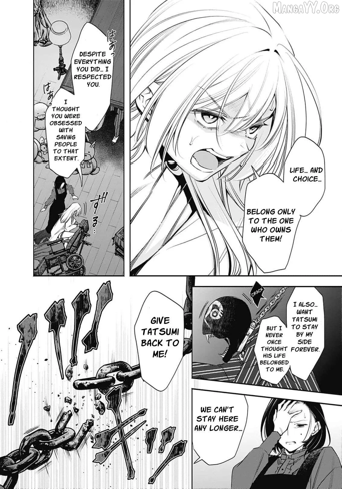 The Queen’s Mark Priestess of the Fallen Nation Chapter 22 page 16