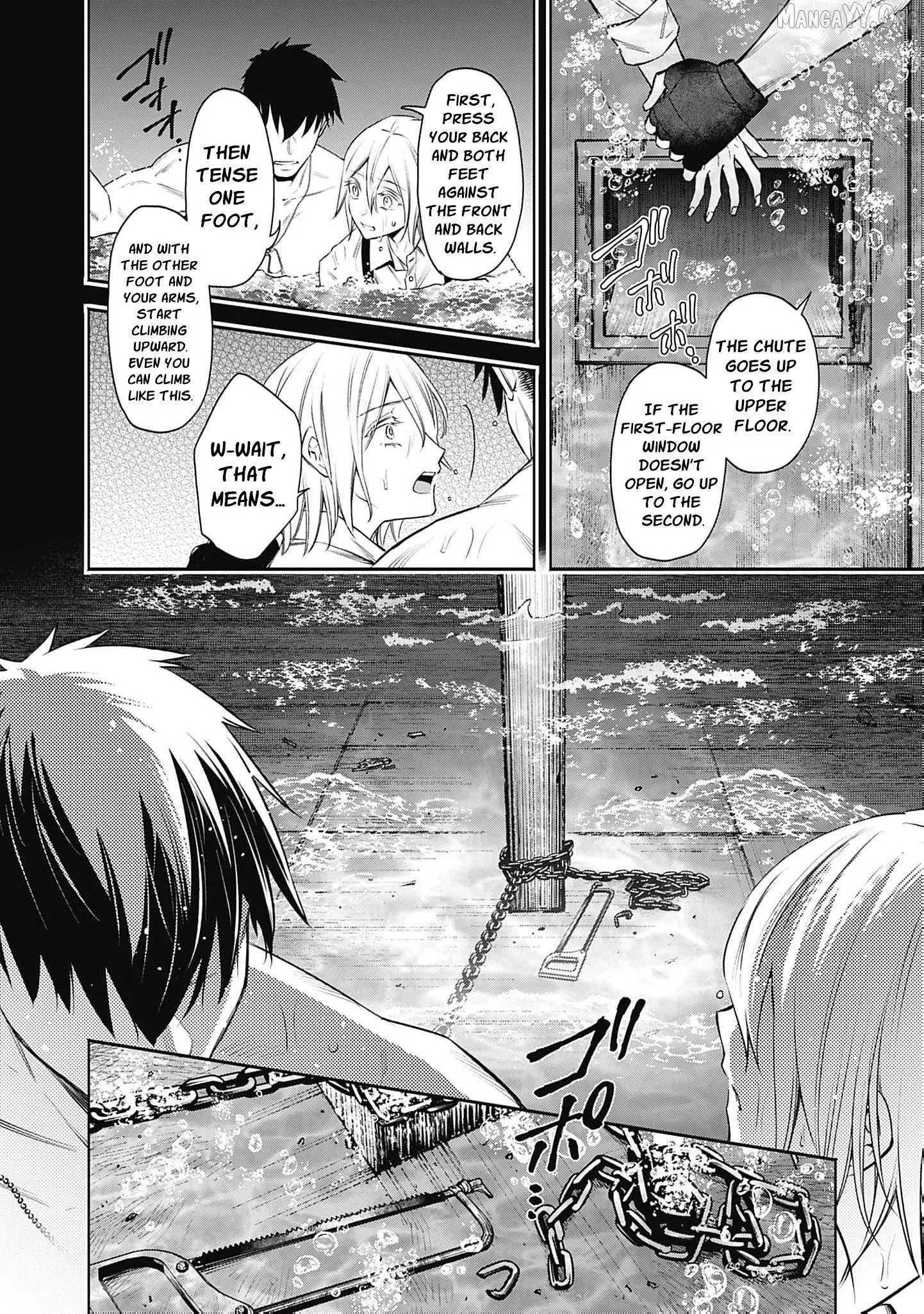 The Queen’s Mark Priestess of the Fallen Nation Chapter 24 page 6