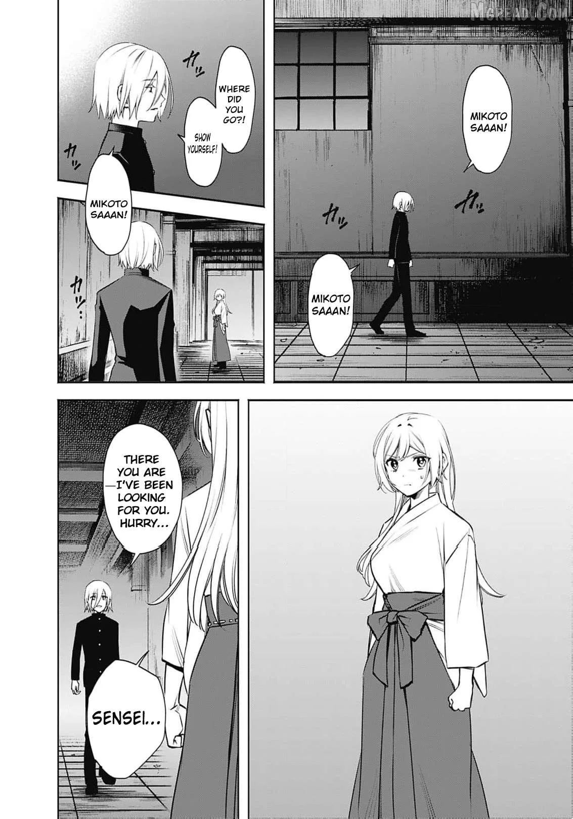 The Queen’s Mark Priestess of the Fallen Nation Chapter 33 page 15
