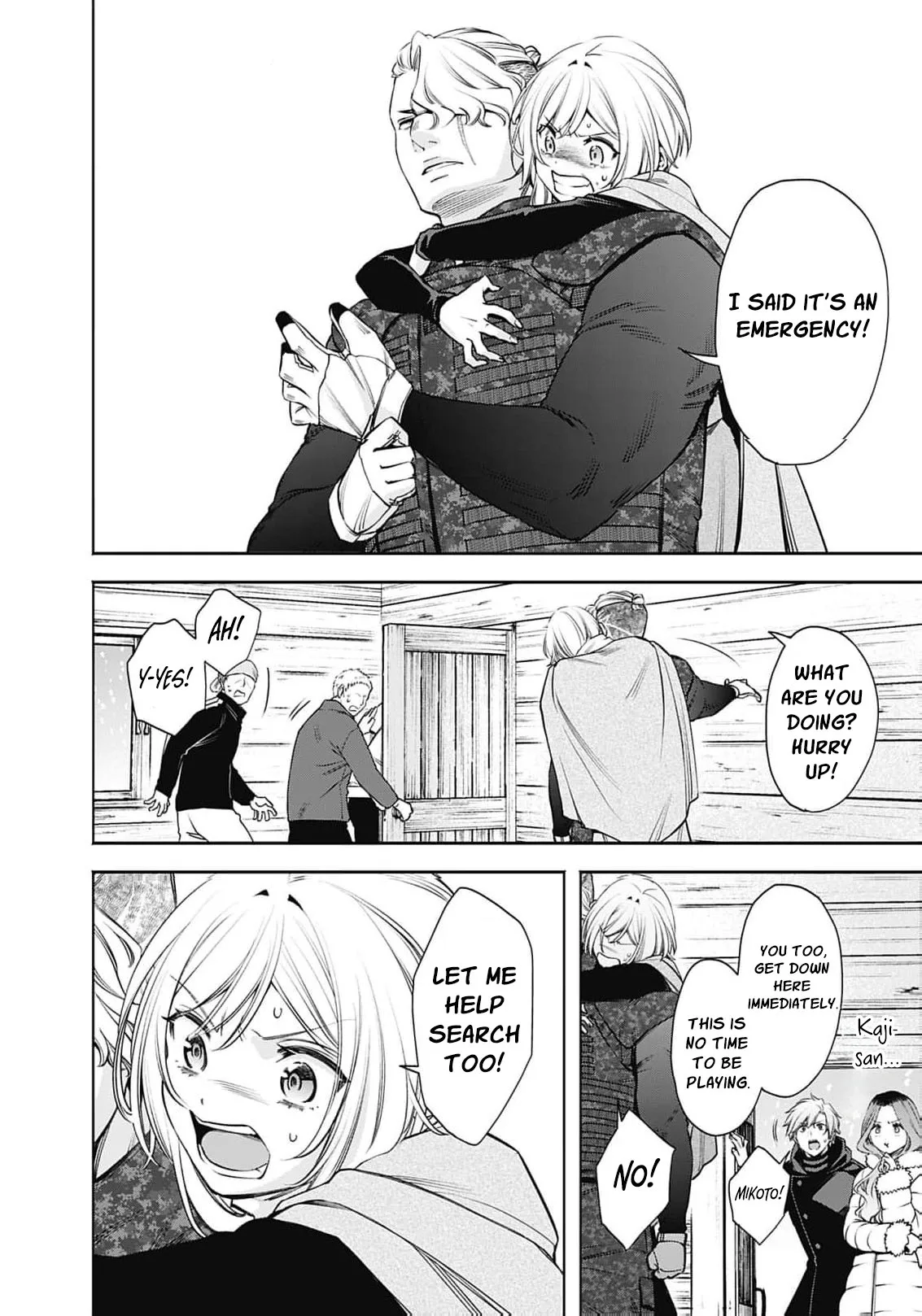 The Queen’s Mark Priestess of the Fallen Nation Chapter 42 page 5