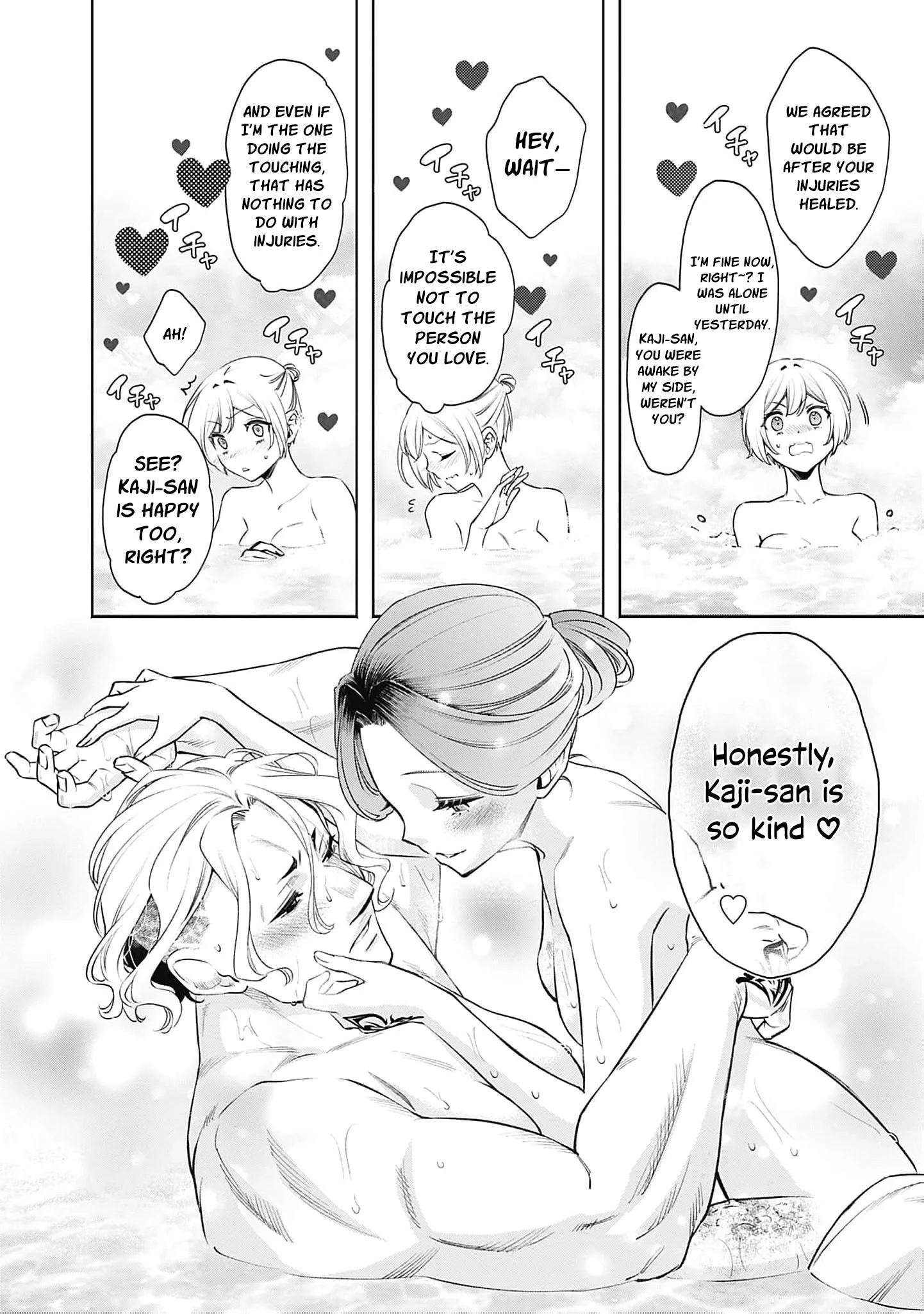 The Queen’s Mark Priestess of the Fallen Nation Chapter 44 page 17