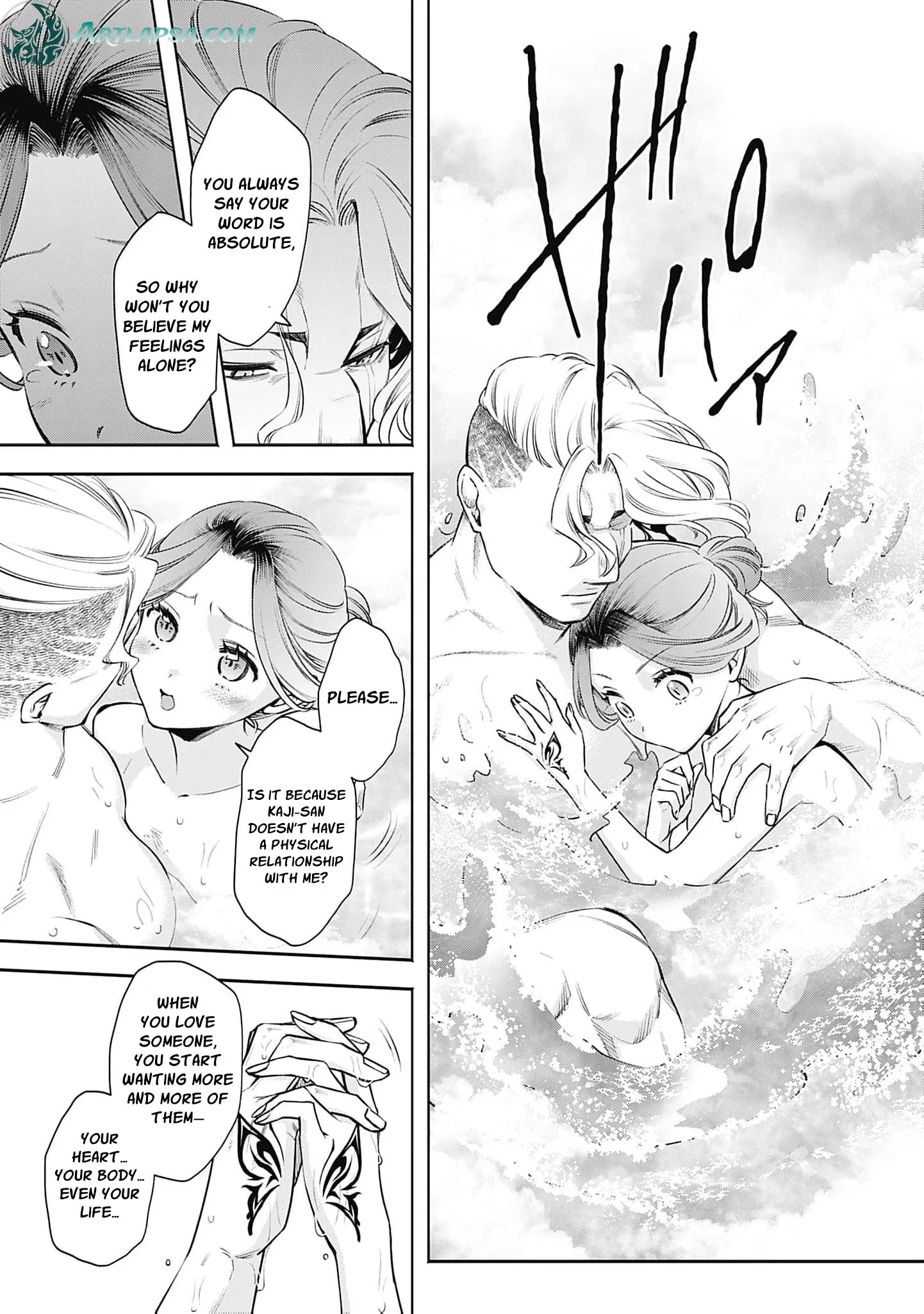 The Queen’s Mark Priestess of the Fallen Nation Chapter 44 page 16