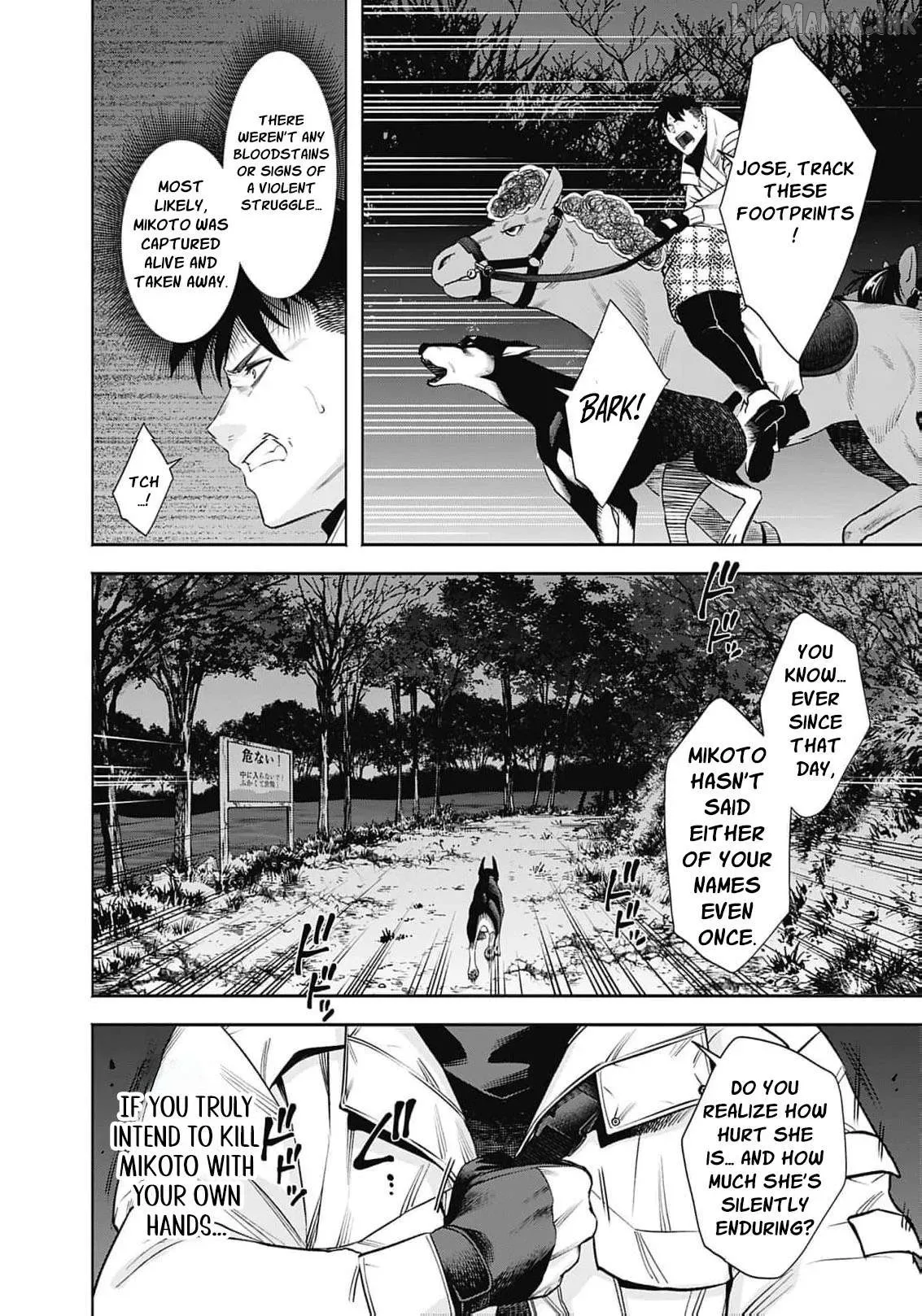The Queen’s Mark Priestess of the Fallen Nation Chapter 48 page 7