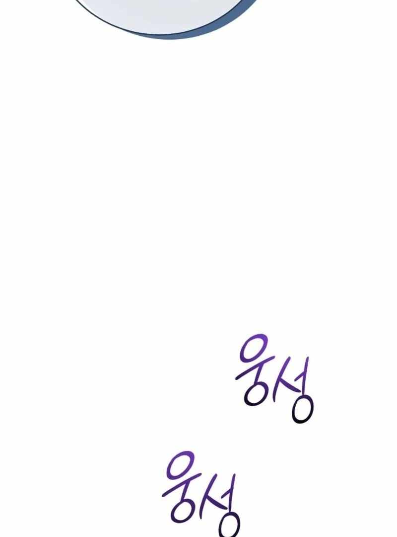 The Rankers Guide to Live an Ordinary Life Chapter 54 page 60