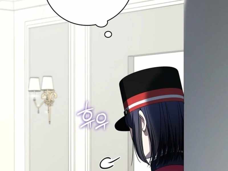 The Rankers Guide to Live an Ordinary Life Chapter 54 page 76
