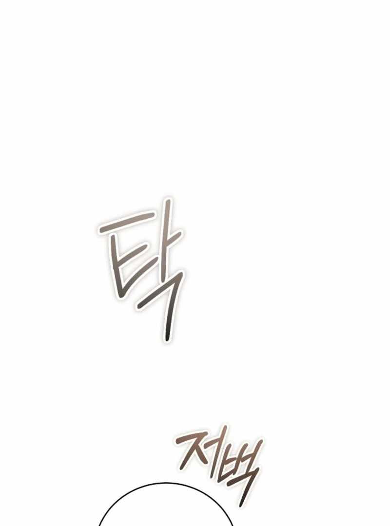 The Rankers Guide to Live an Ordinary Life Chapter 55 page 5