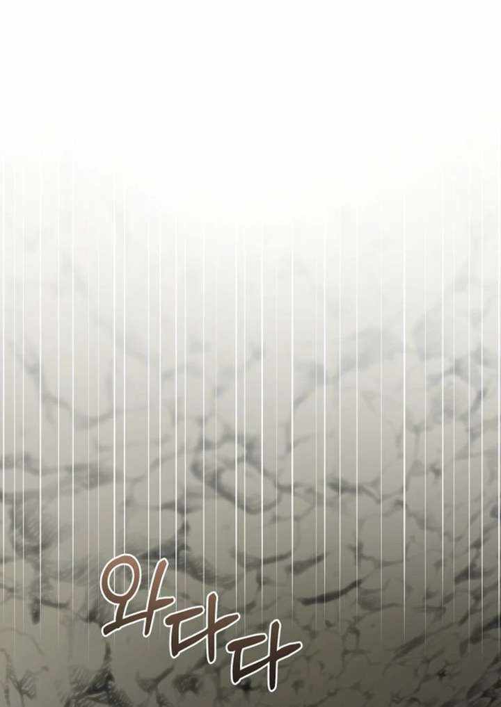 The Rankers Guide to Live an Ordinary Life Chapter 76 page 11