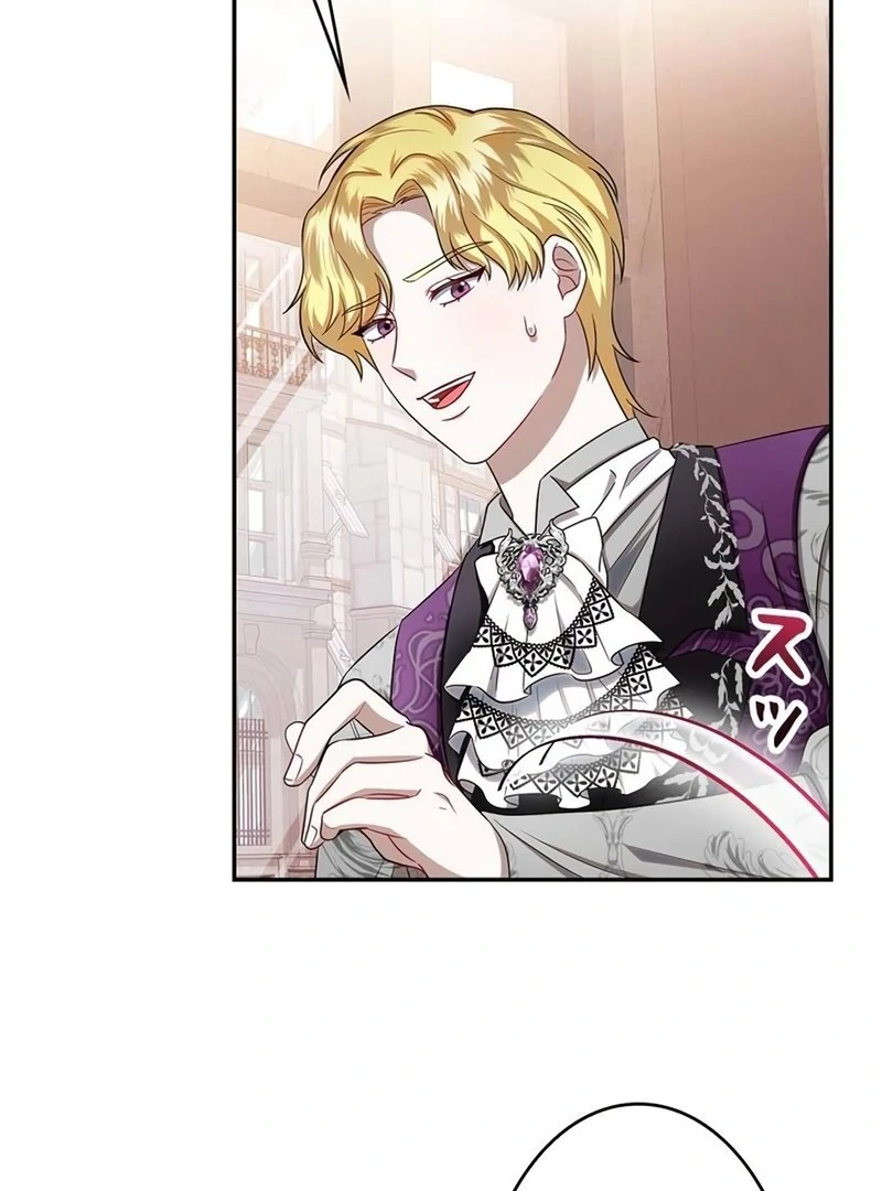 The Real Reason We’re Getting Married Chapter 10 page 4