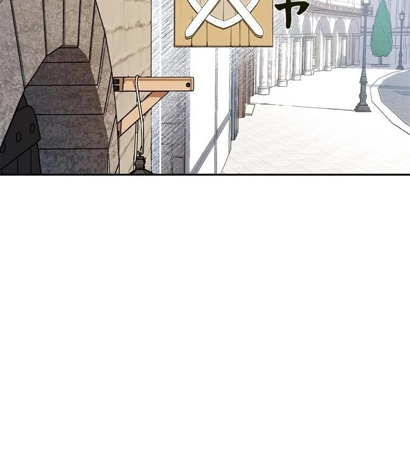 The Real Reason We’re Getting Married Chapter 10 page 119