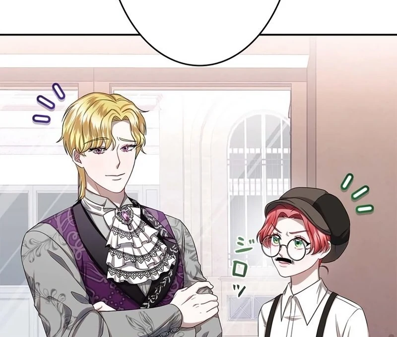 The Real Reason We’re Getting Married Chapter 11 page 9