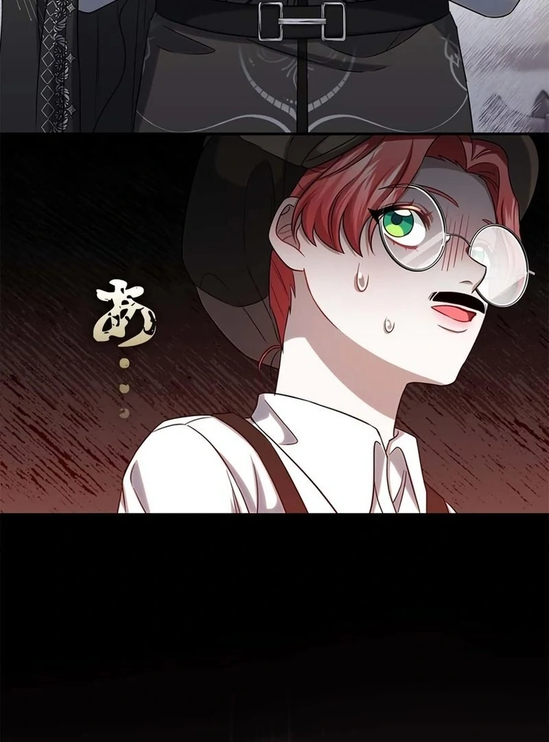 The Real Reason We’re Getting Married Chapter 11 page 46