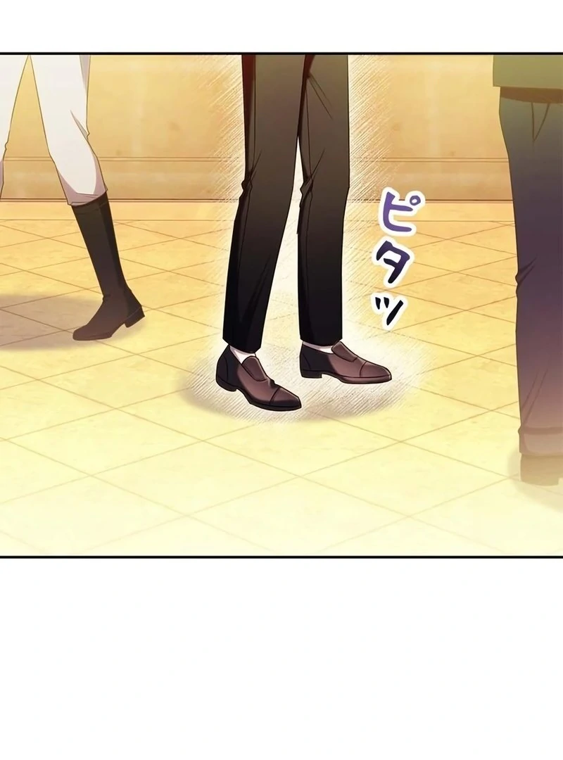 The Real Reason We’re Getting Married Chapter 11 page 109