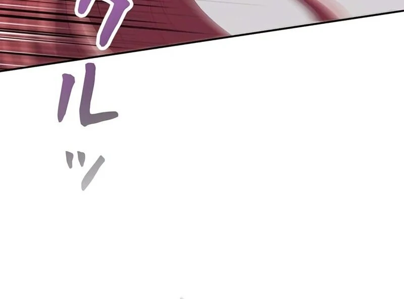 The Real Reason We’re Getting Married Chapter 15 page 81