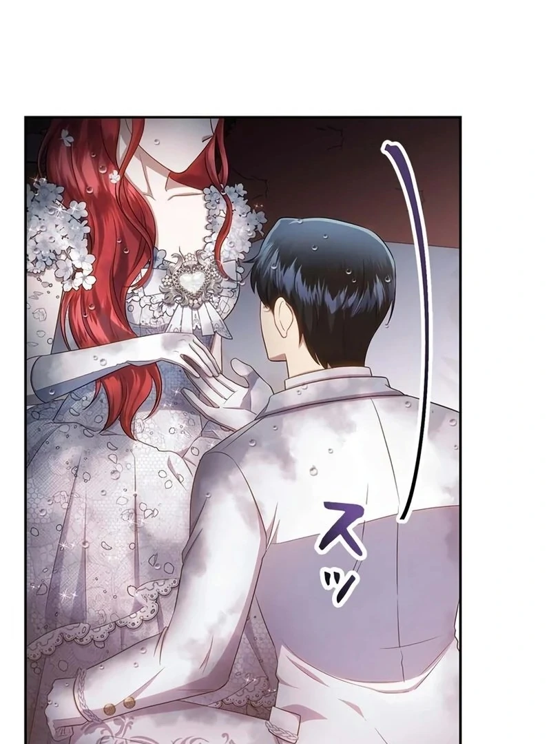 The Real Reason We’re Getting Married Chapter 15 page 111
