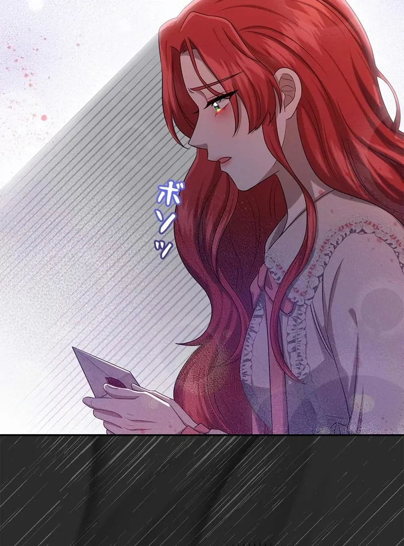 The Real Reason We’re Getting Married Chapter 16 page 26