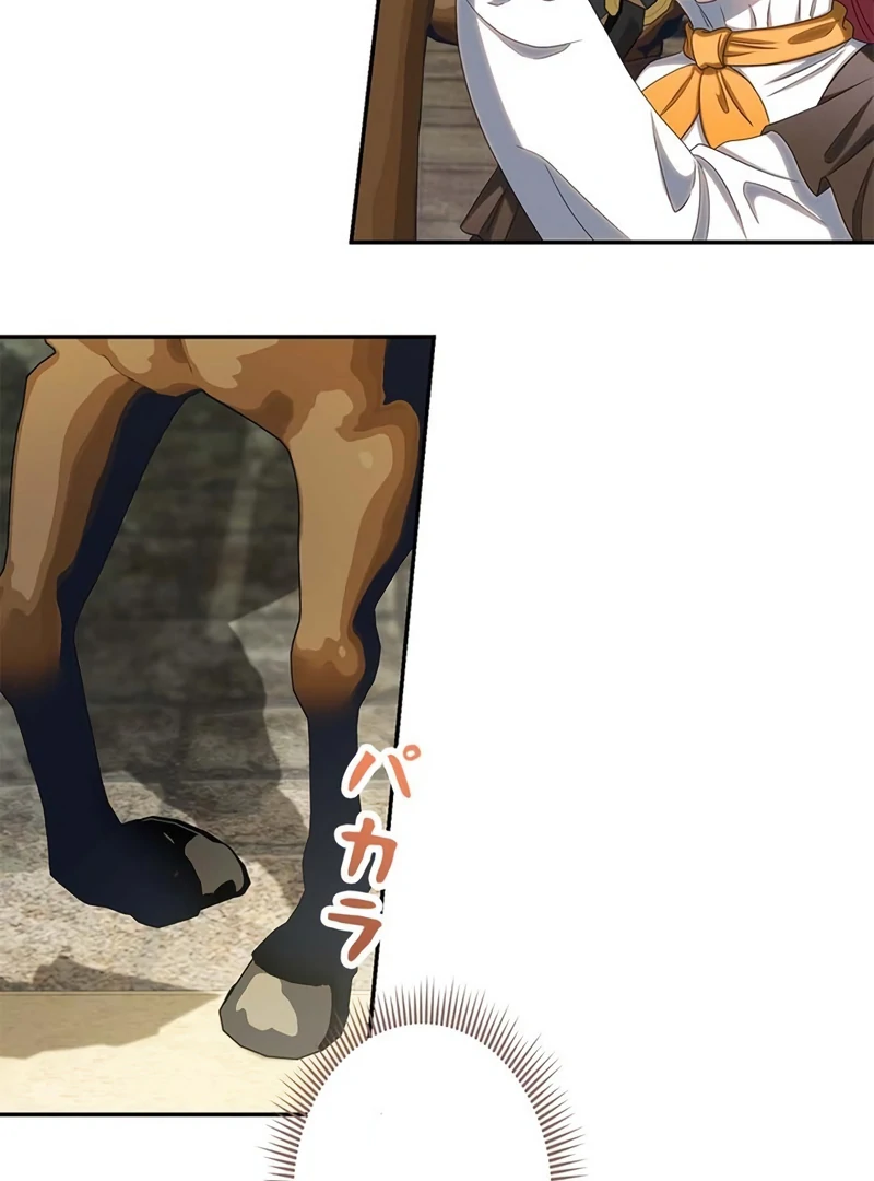 The Real Reason We’re Getting Married Chapter 19 page 79