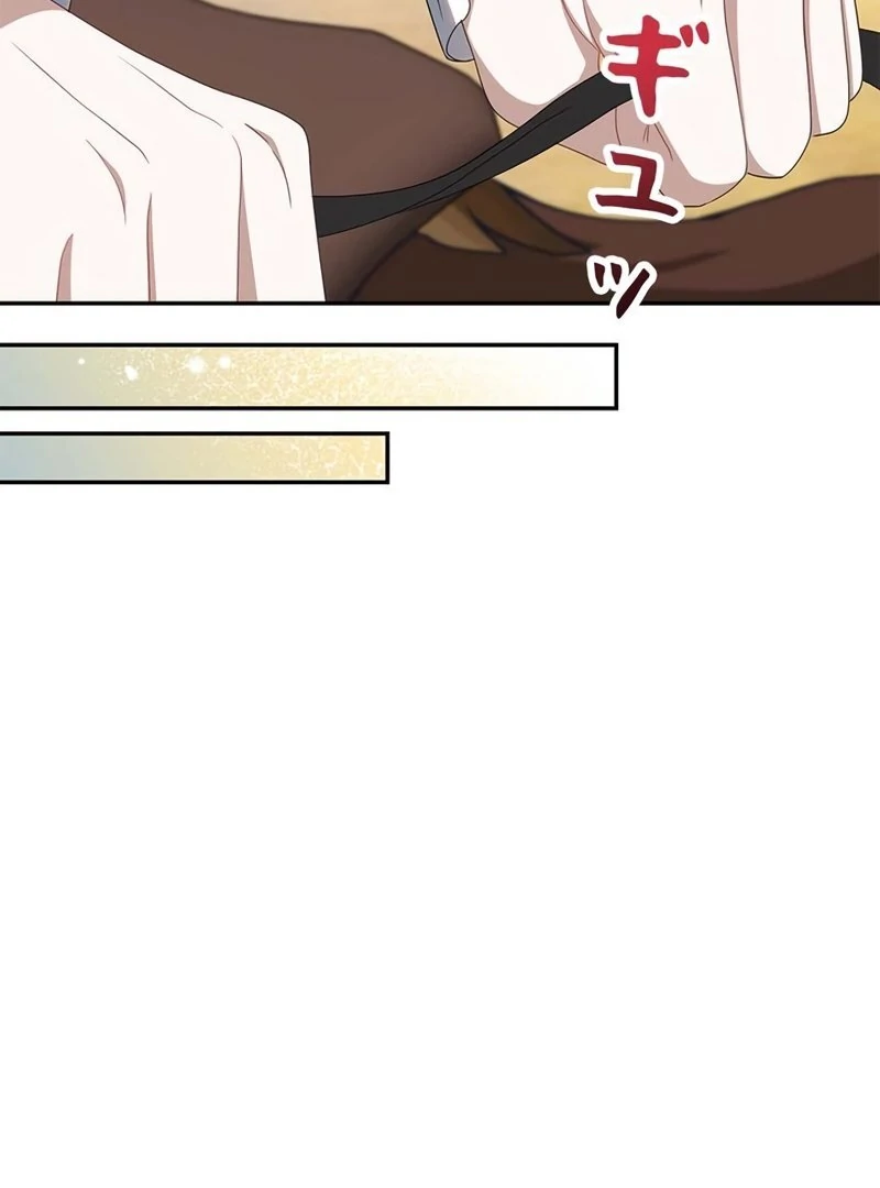 The Real Reason We’re Getting Married Chapter 19 page 88