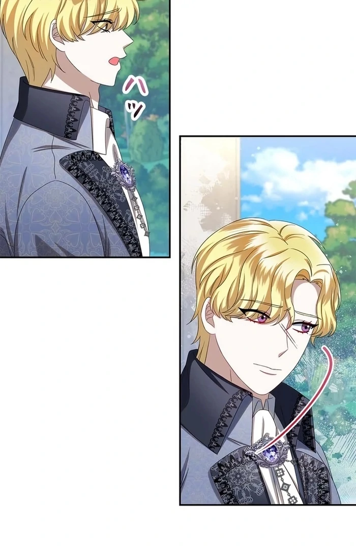 The Real Reason We’re Getting Married Chapter 22 page 26