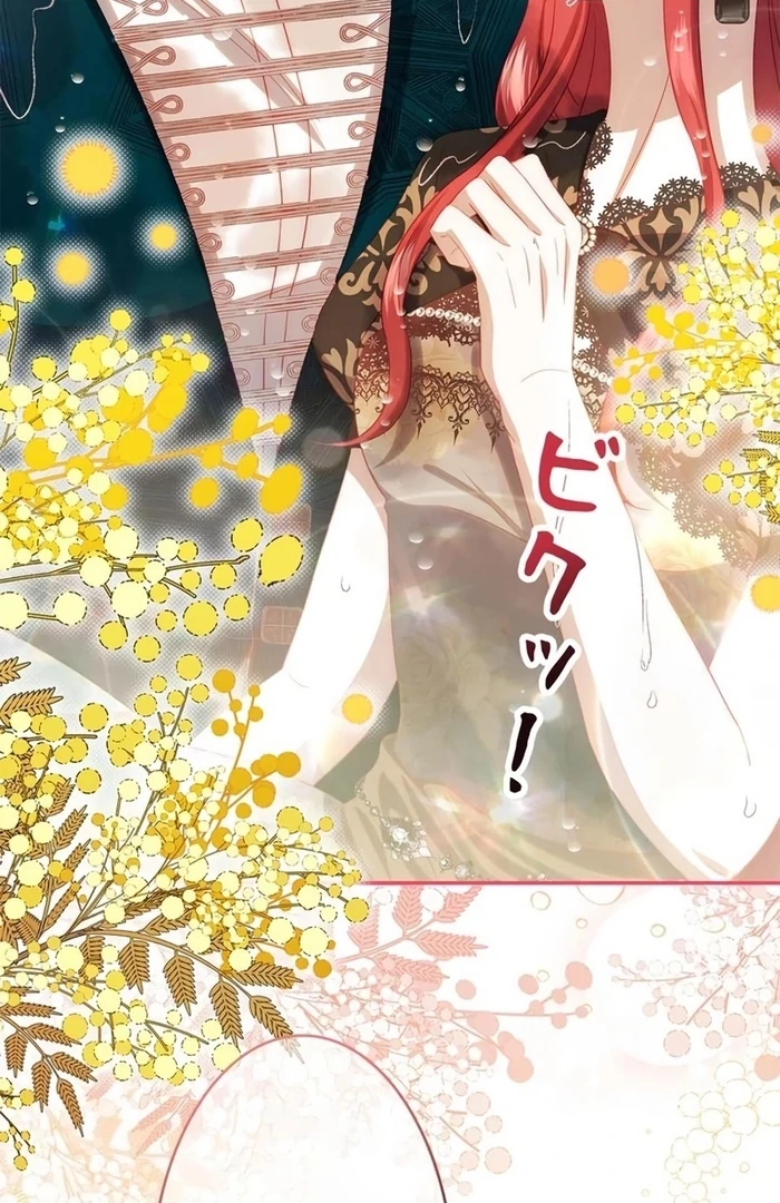The Real Reason We’re Getting Married Chapter 22 page 72