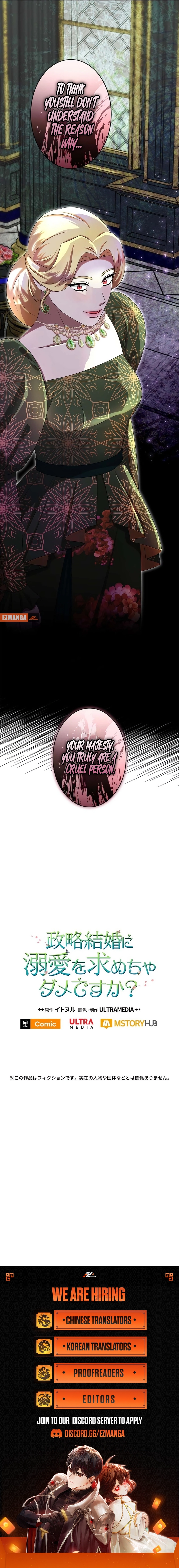 The Real Reason We’re Getting Married Chapter 31 page 9