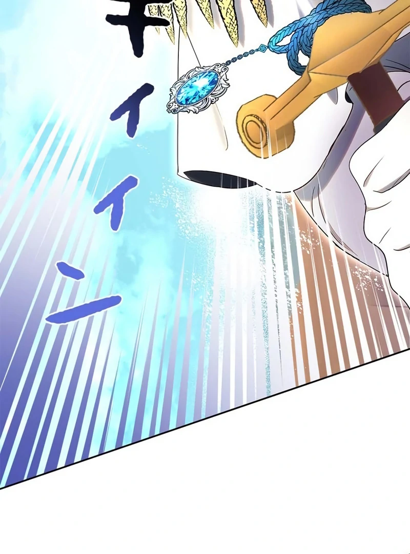 The Real Reason We’re Getting Married Chapter 34 page 7
