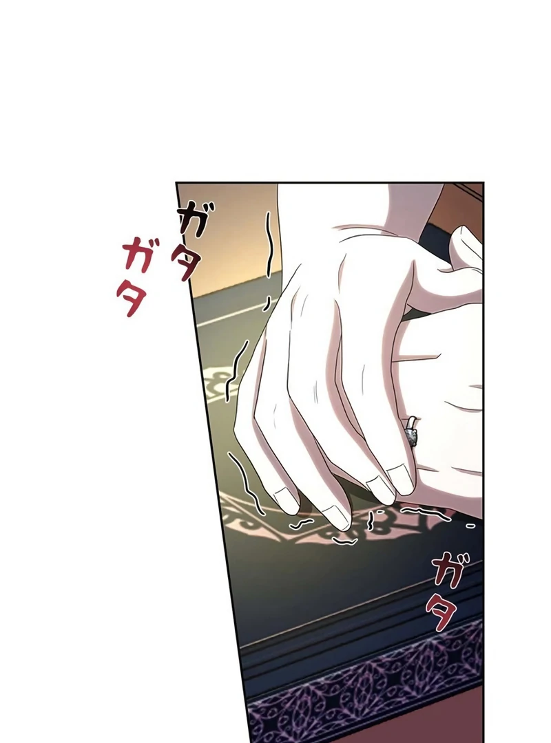 The Real Reason We’re Getting Married Chapter 34 page 98