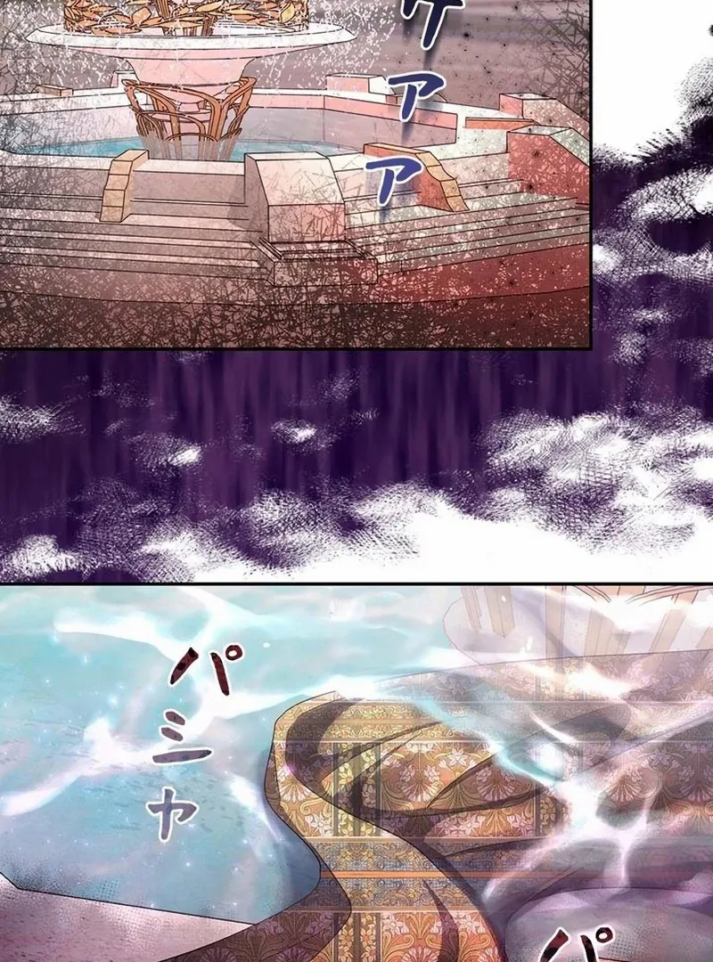 The Real Reason We’re Getting Married Chapter 42 page 96