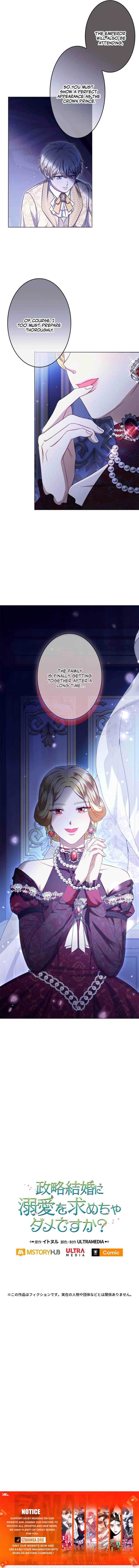 The Real Reason We’re Getting Married Chapter 6 page 13