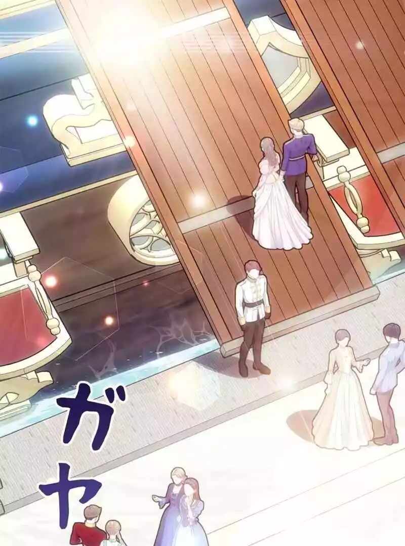 The Real Reason We’re Getting Married Chapter 7 page 2