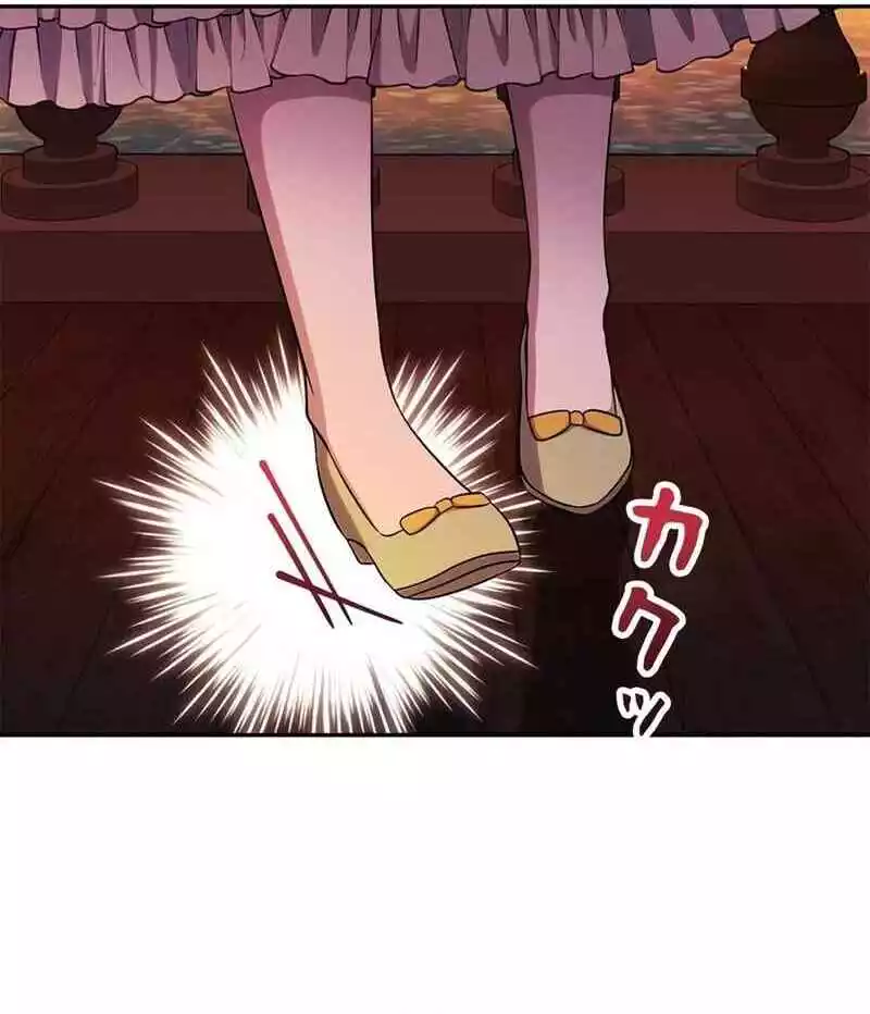 The Real Reason We’re Getting Married Chapter 7 page 130