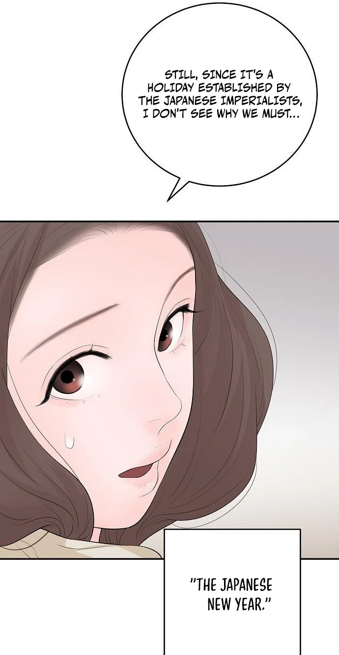 The Real Tycoon, All By Myself Chapter 23 page 77