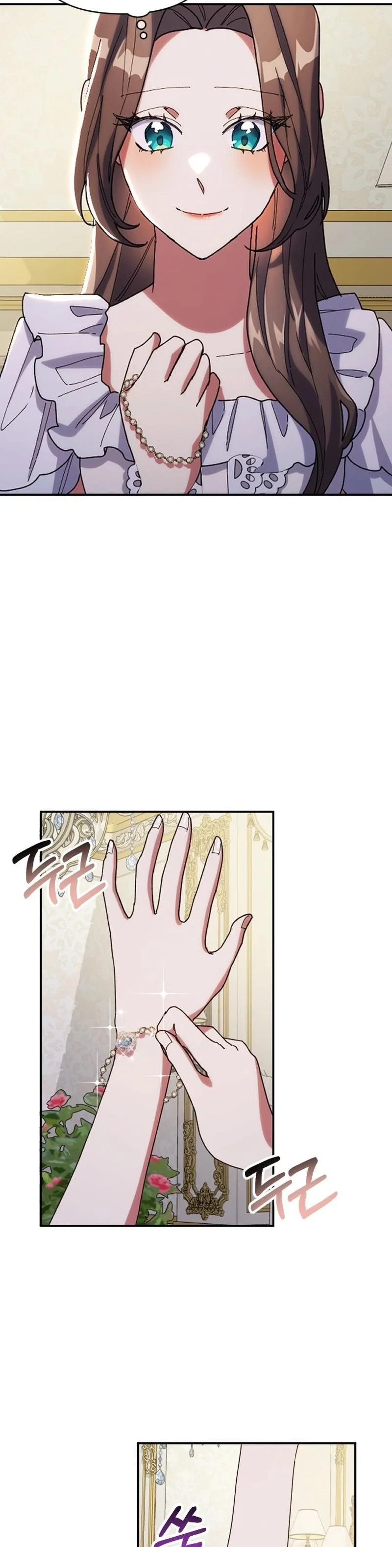 The Reason for Avoiding Him, the Perfect One Chapter 12 page 3