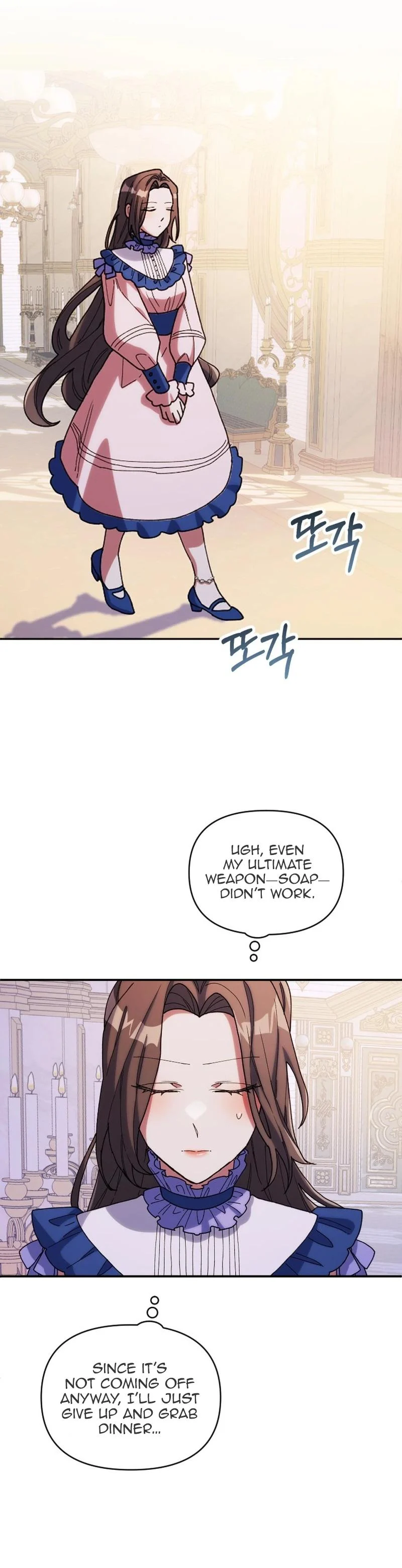 The Reason for Avoiding Him, the Perfect One Chapter 12 page 10